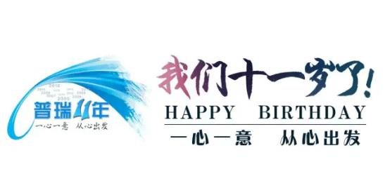 “行知中国”山丹光明行义诊圆满落幕