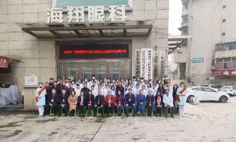 西安普瑞眼科医院荣获“明月杯”陕西省保健学会第六届眼
