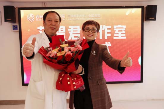 祝贺！全球ICL手术量大奖获得者艾碧君院长工作室落户西安